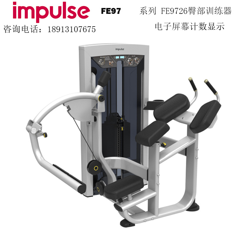 英派斯FE9726臀部训练器.jpg