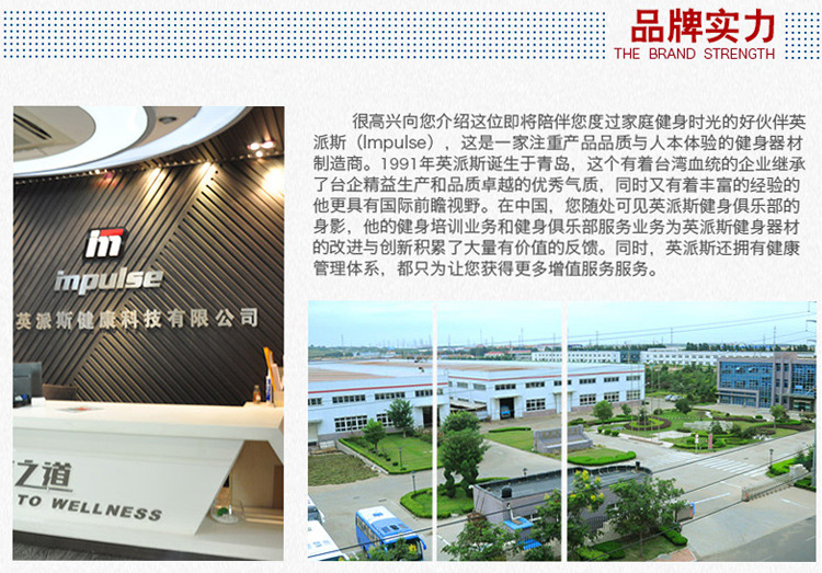 \"品牌介绍1\"