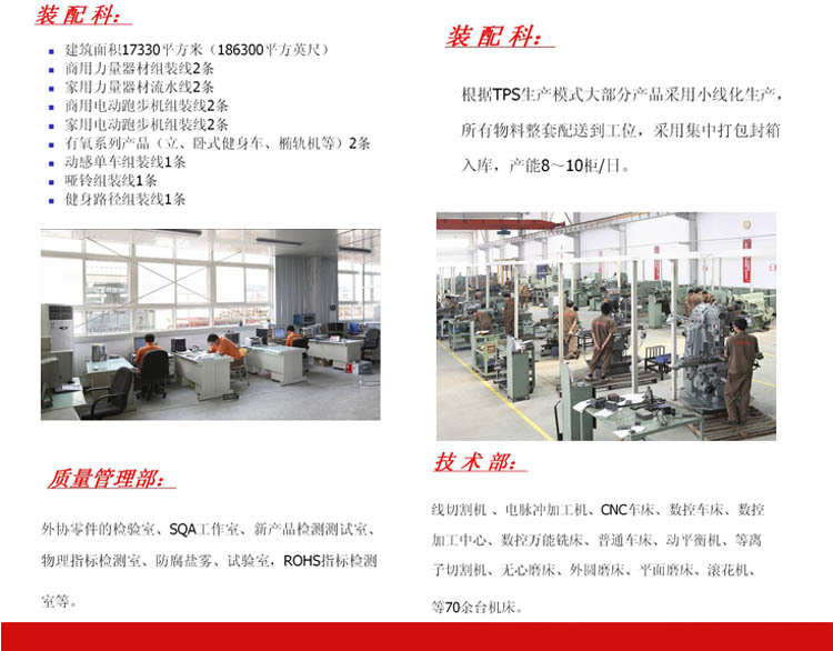 \"英派斯品牌b\"