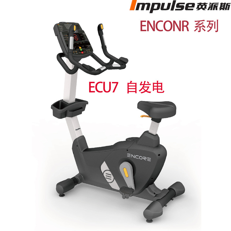 ECU7