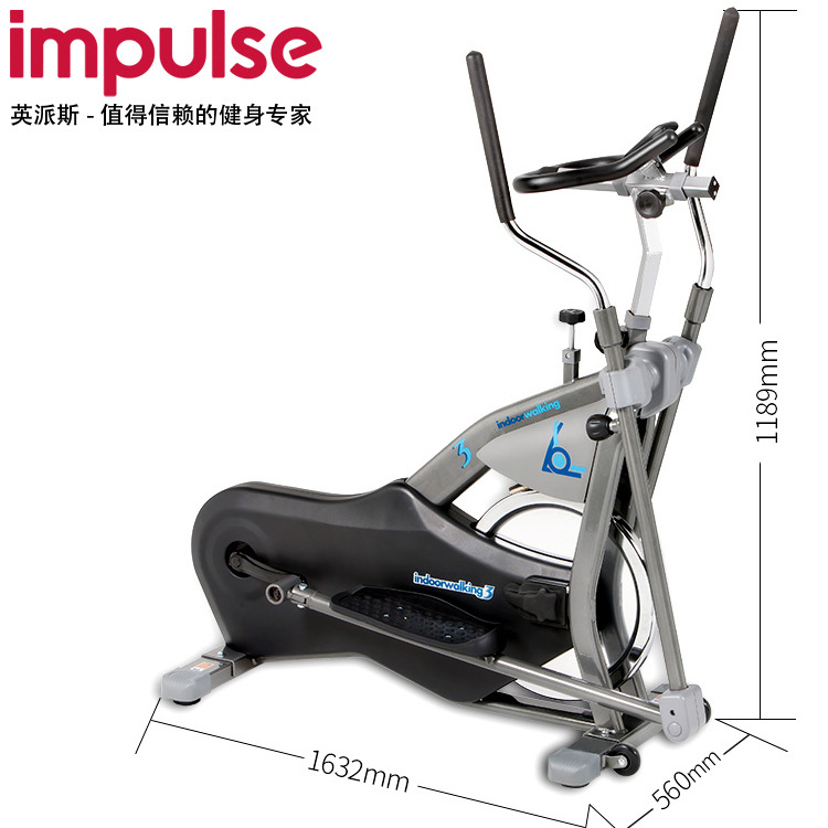 英派斯动感站车indoorwalking3