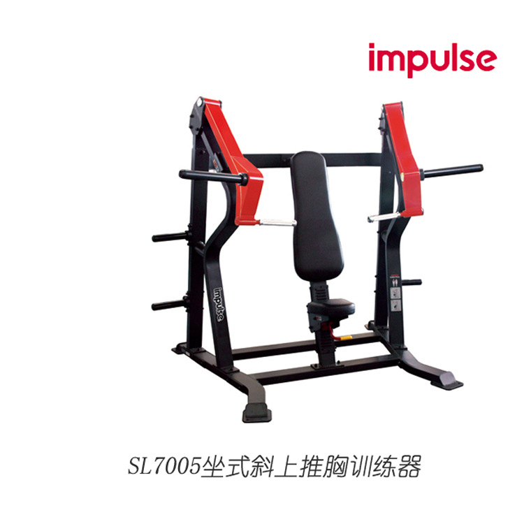SL7005坐式斜上推胸训练器