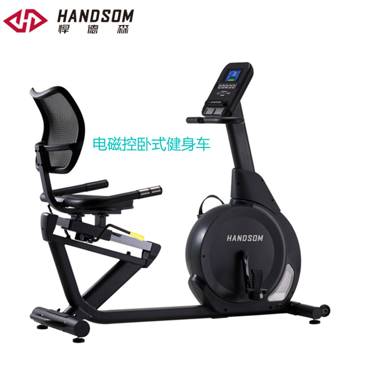 悍德森电磁控健身车HS9103