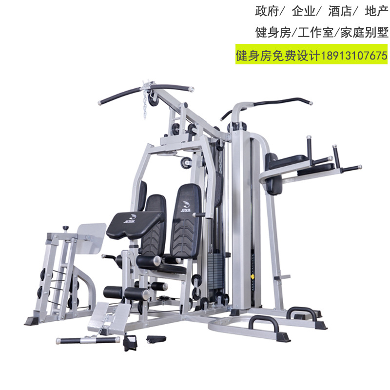 军霞jx-1600六人站