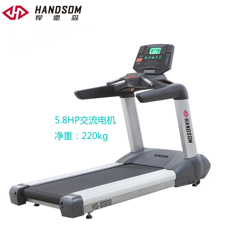 悍德森商用跑步机HS8900交流电机